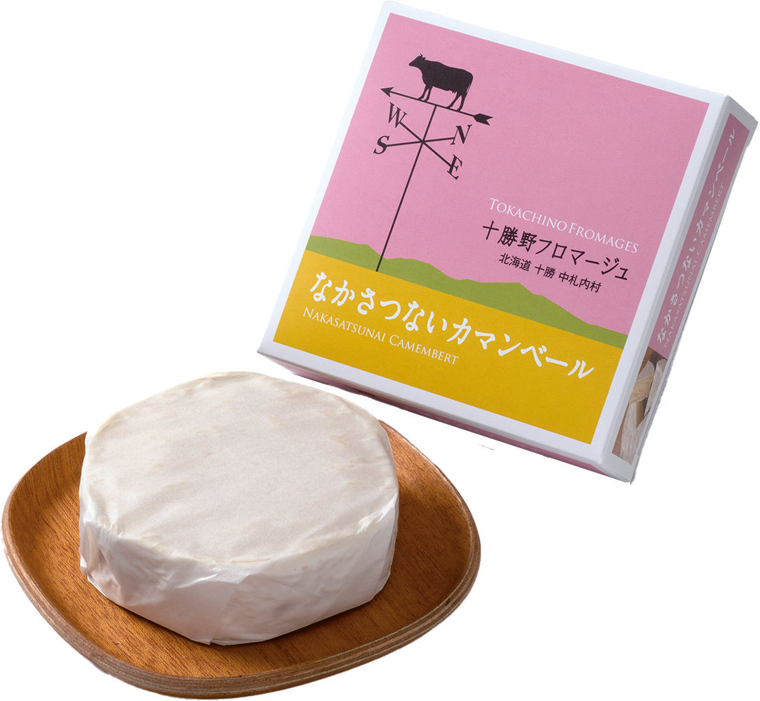 とかち小箱B【冷蔵】