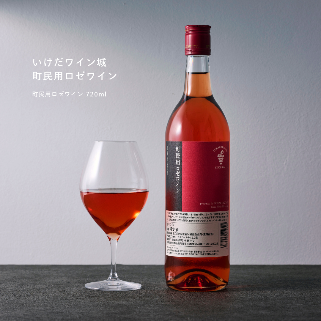 とかち小箱B【冷蔵】