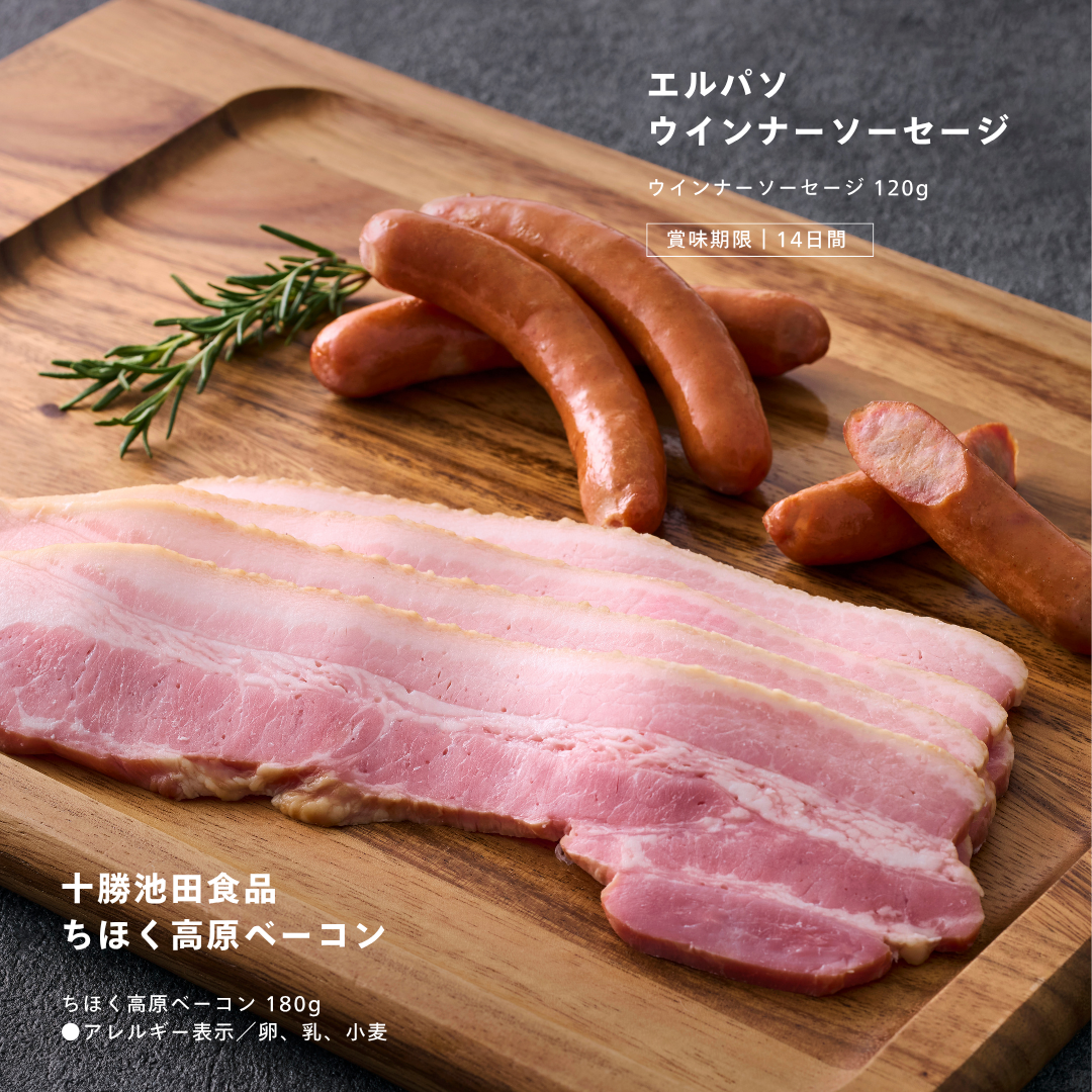 とかち小箱B【冷蔵】