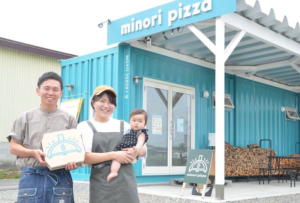 【藤丸限定】minori人気セット【冷凍】