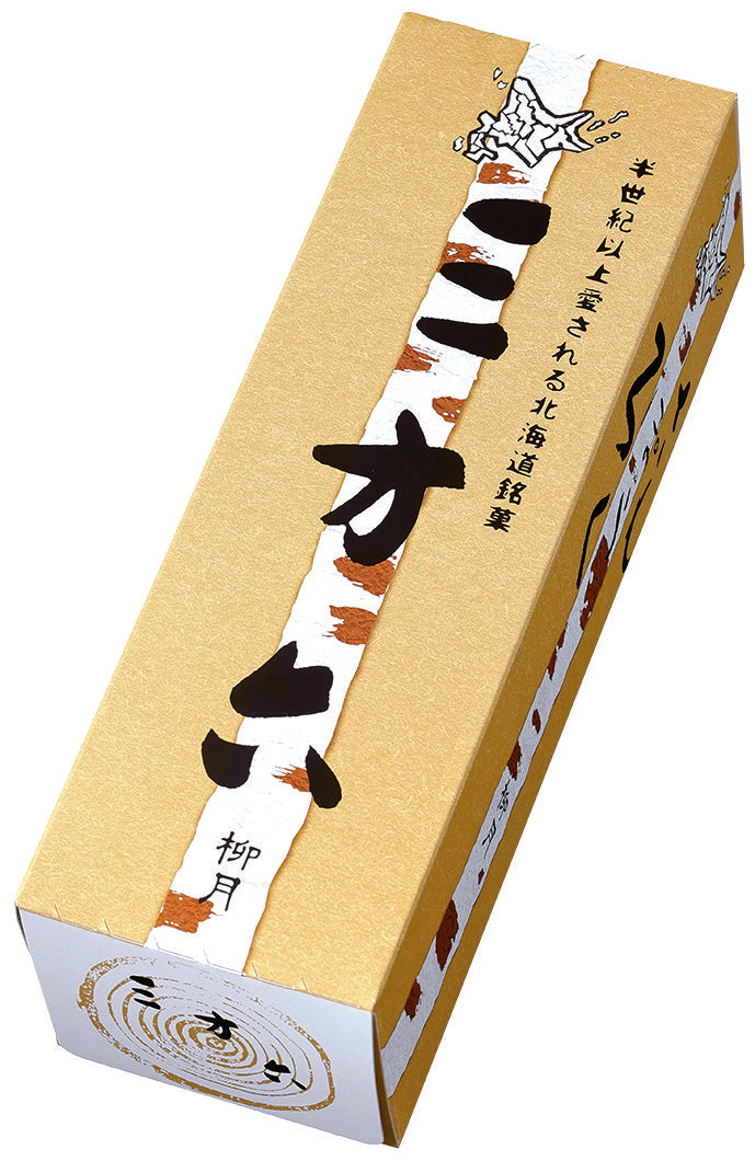 とかち小箱A【冷蔵】