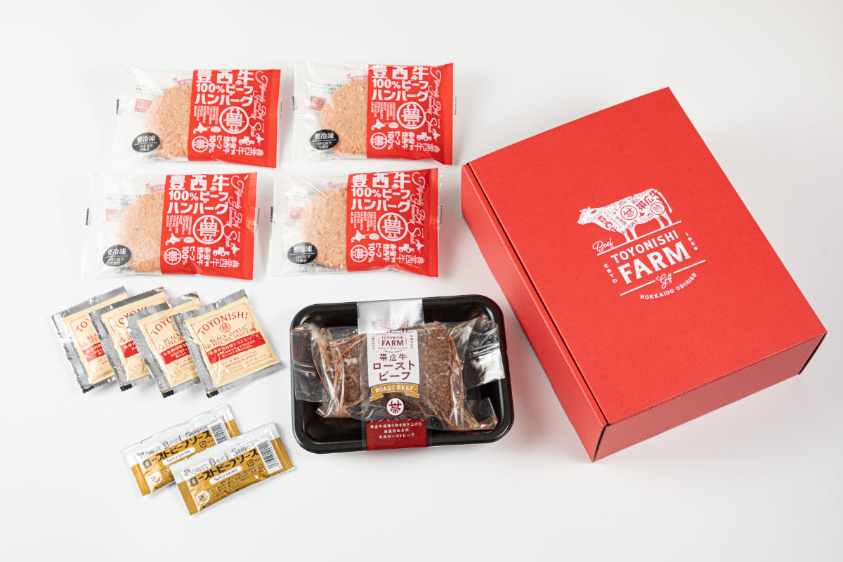 ローストビーフ&ハンバーグギフト【冷凍】