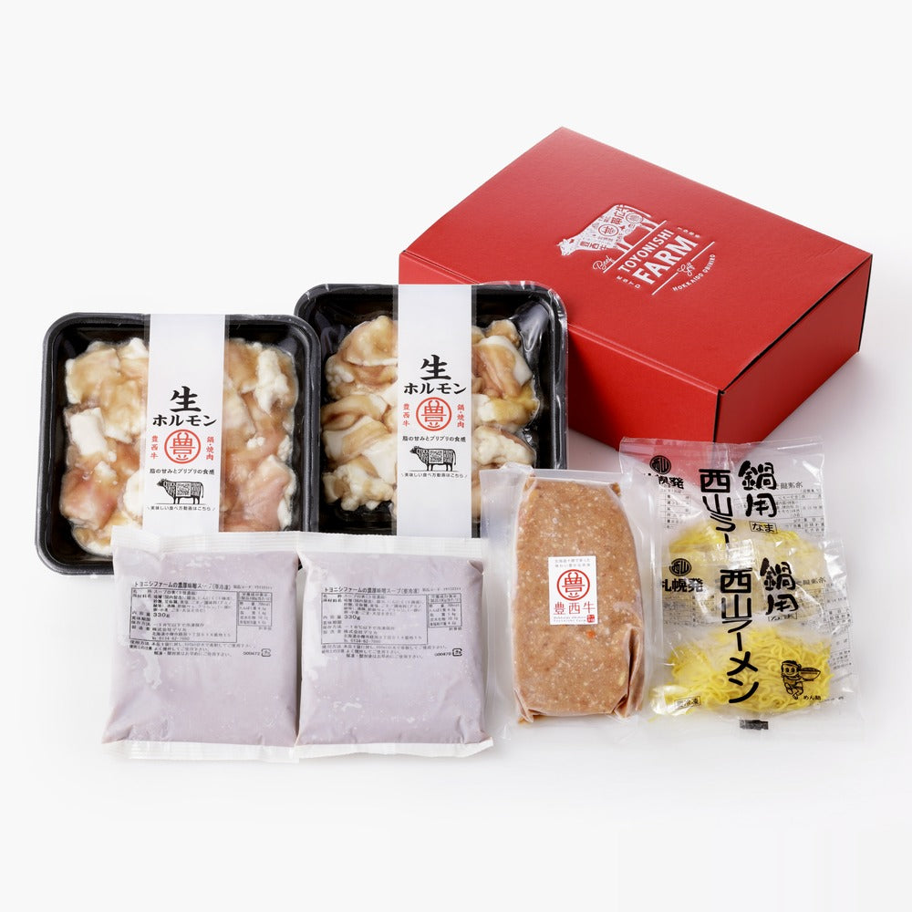 豊西牛本格もつ鍋ギフト 濃厚味噌