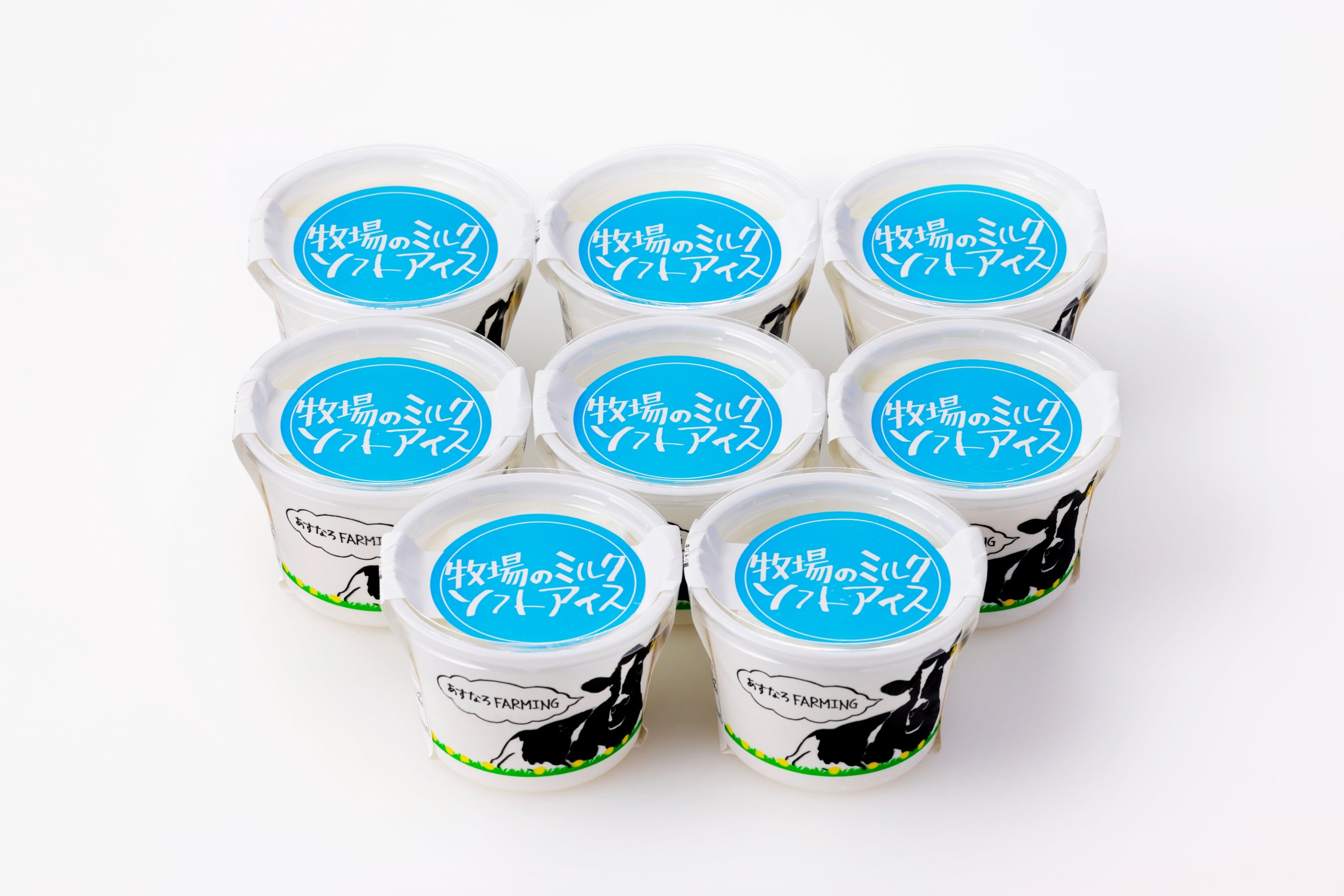 あすなろファーミング牧場のカップソフトアイスセット