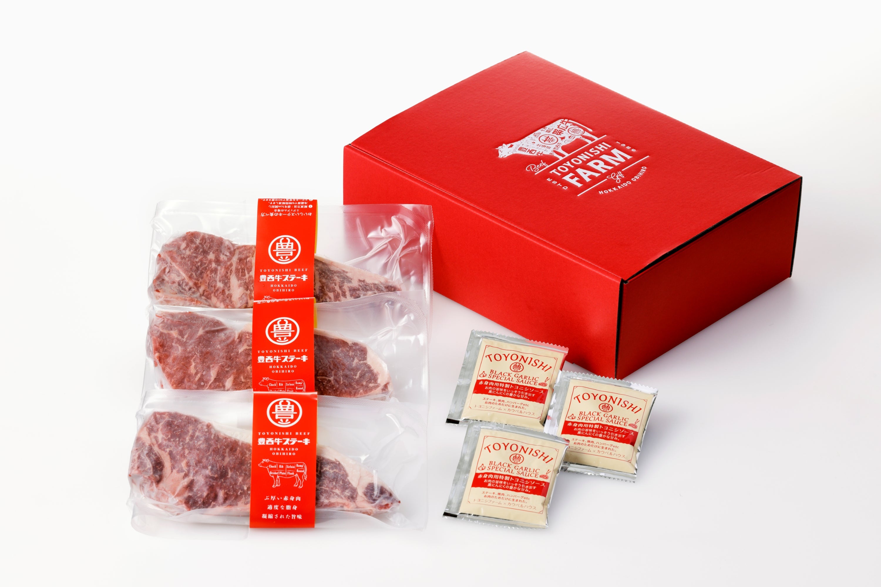 トヨニシファーム豊西牛サーロインステーキギフト