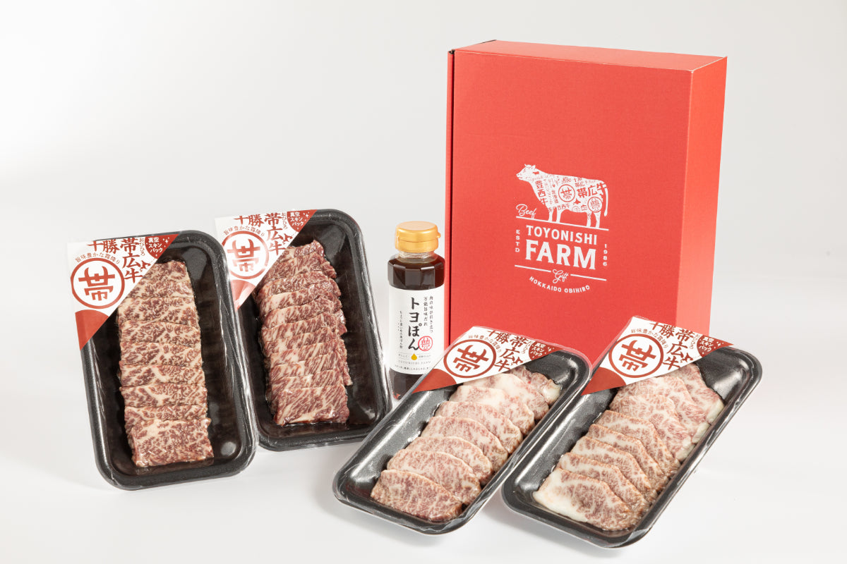 帯広牛バラ焼肉用ギフト4個入り【冷凍】