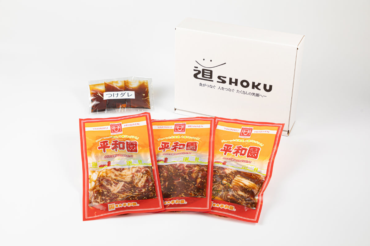 【藤丸限定】十勝産牛１頭買い焼肉セット【冷凍】