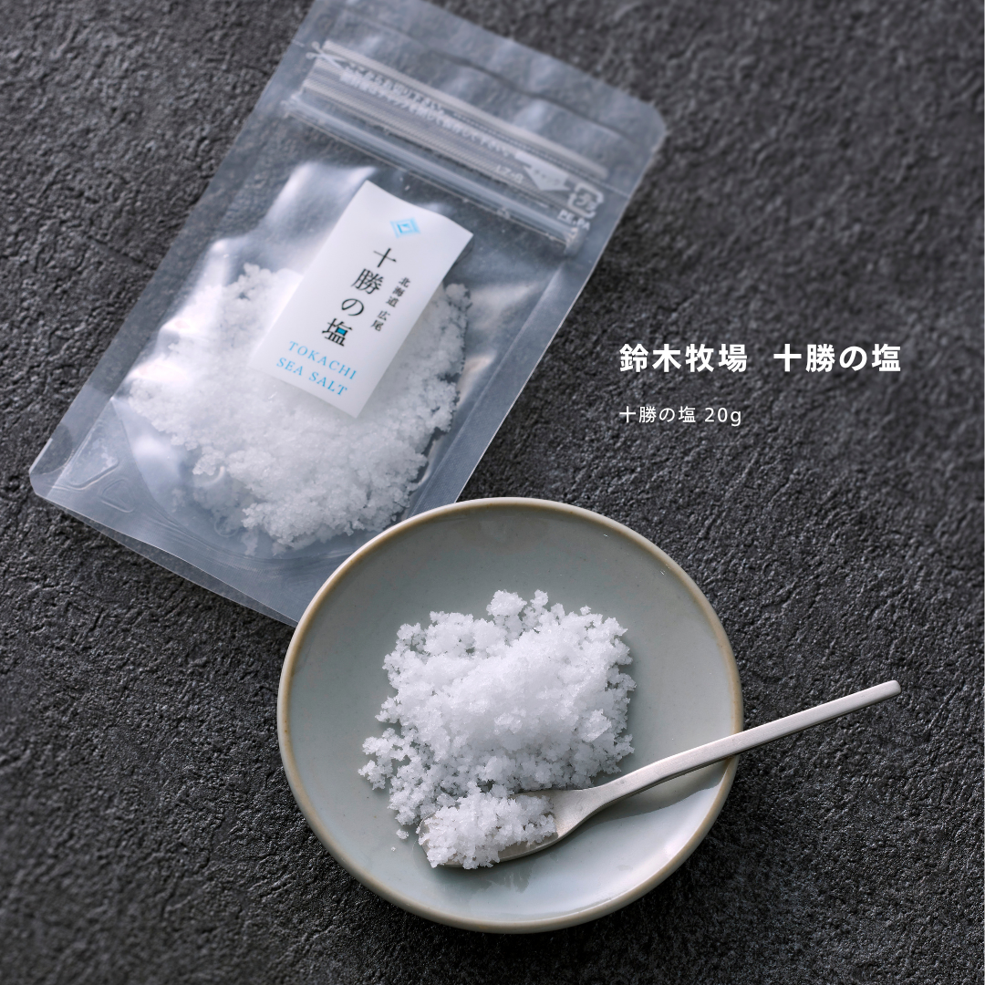 とかち小箱B【冷蔵】