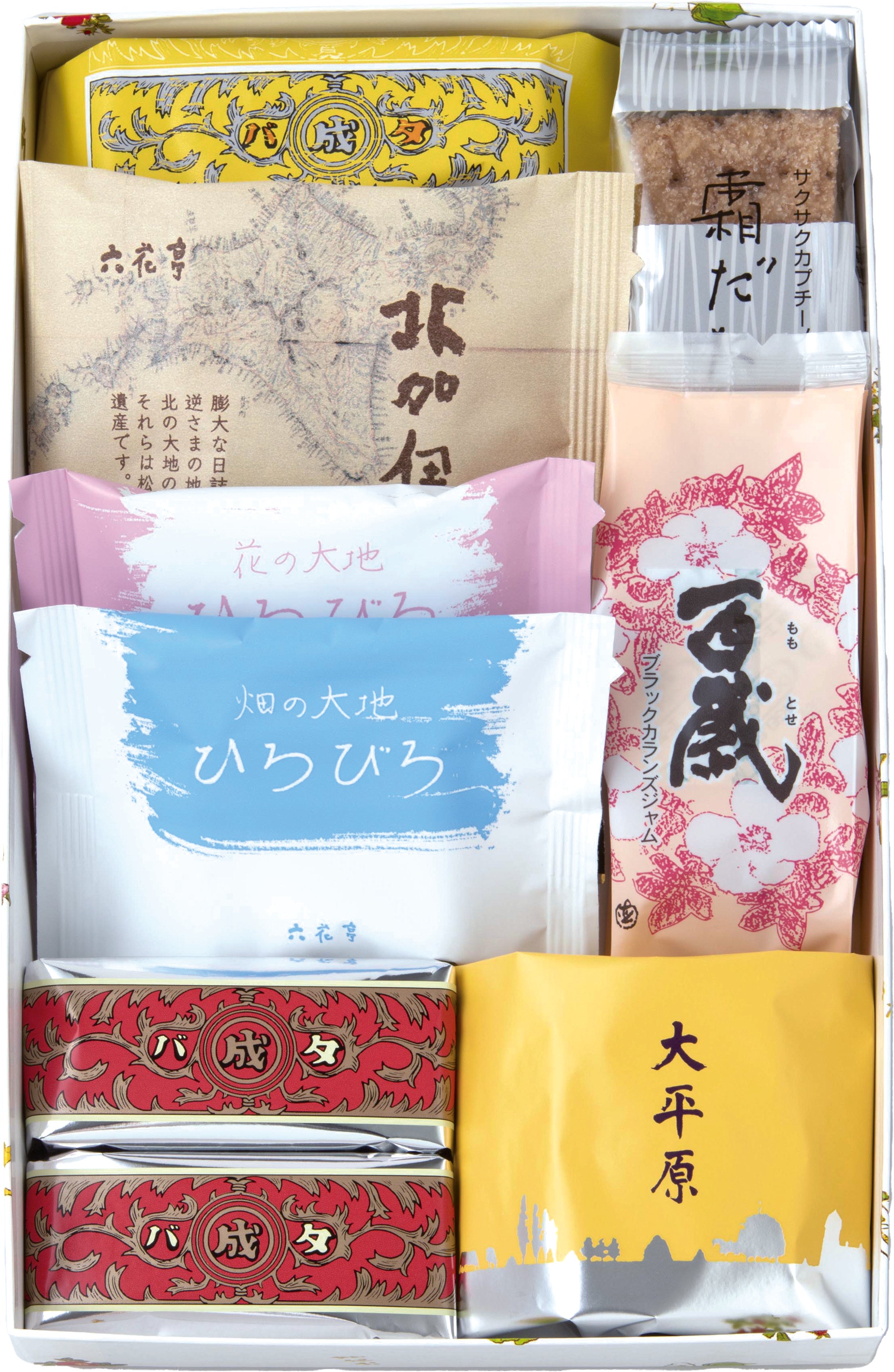とかち小箱A【冷蔵】