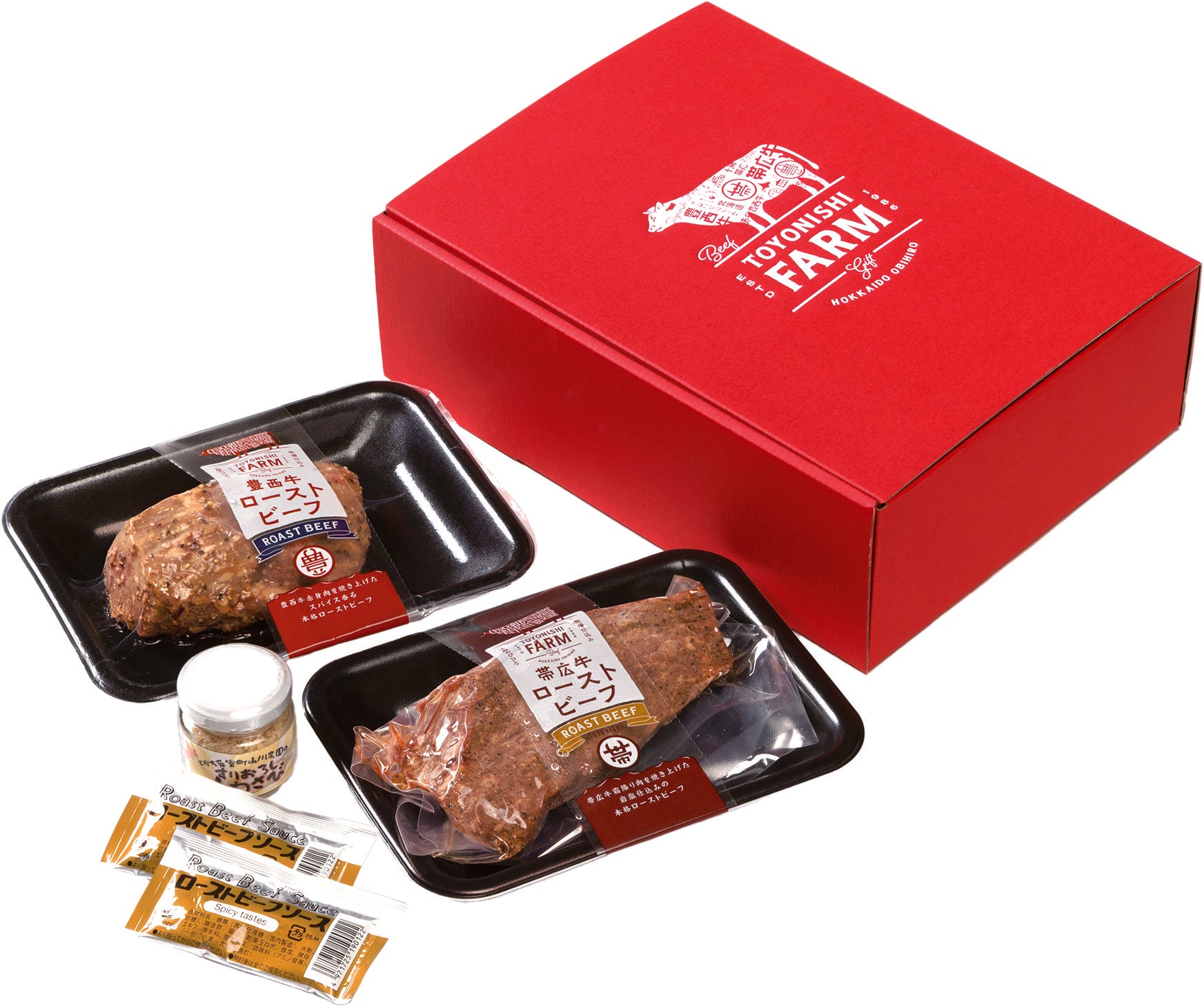 豊西牛×帯広牛ローストビーフ食べ比べギフト【冷凍】