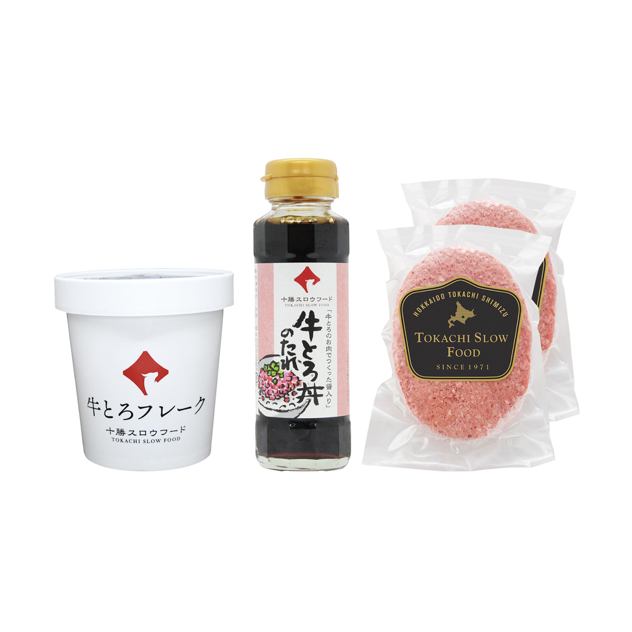 【藤丸限定】牛とろフレーク×ハンバーグセット【冷凍】