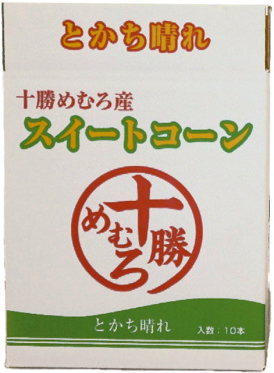 【限定100箱】十勝めむろ産スイートコーン【冷蔵】